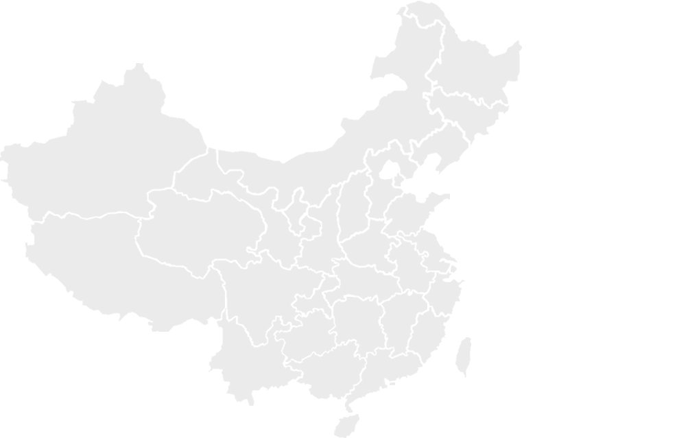 实现全流程信息化