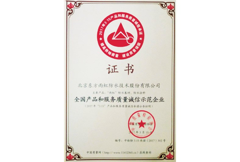 4大自主 研发中心