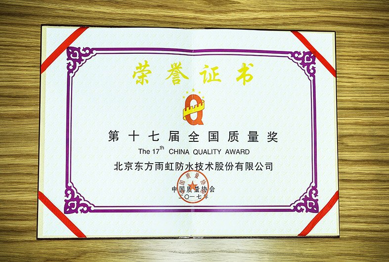 致力于为客户提供安全可靠的系统解决方