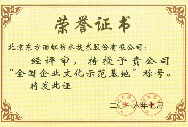 以创新为剑