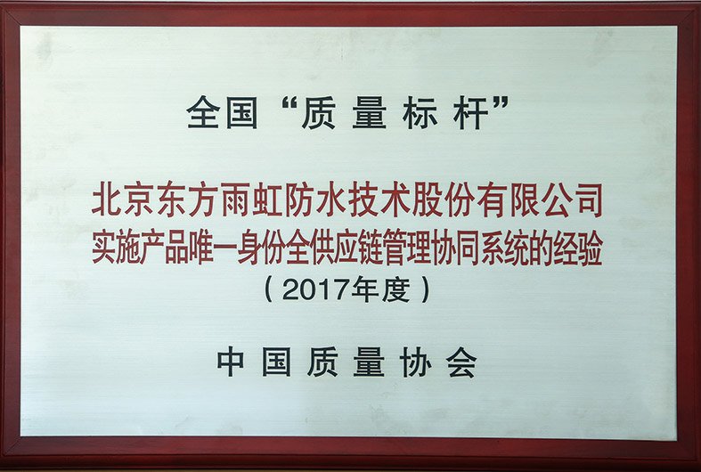 盛大官网首页强调系统创新