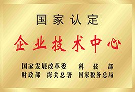 高分子盛大官网首页成为中超联赛指定合
