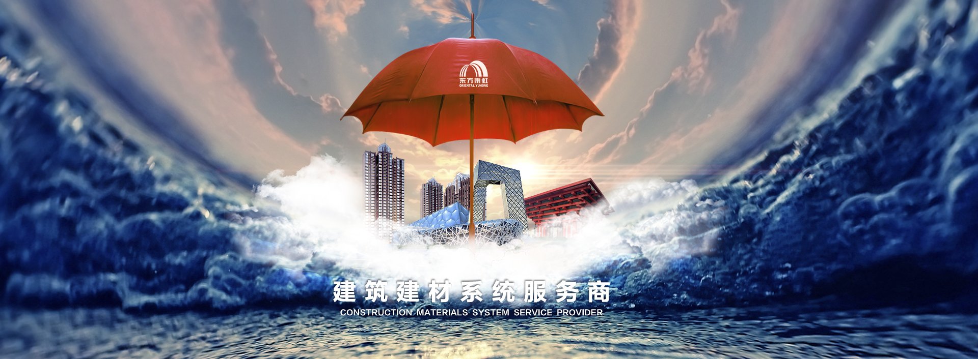 盛大官网首页追求高质量稳健发展