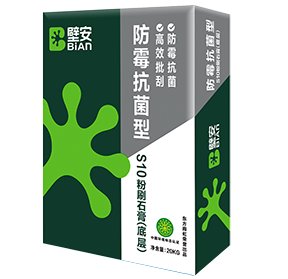 水性环氧地坪面漆