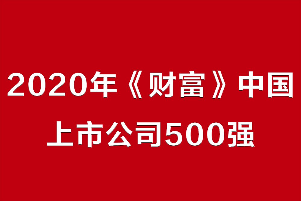 1995年