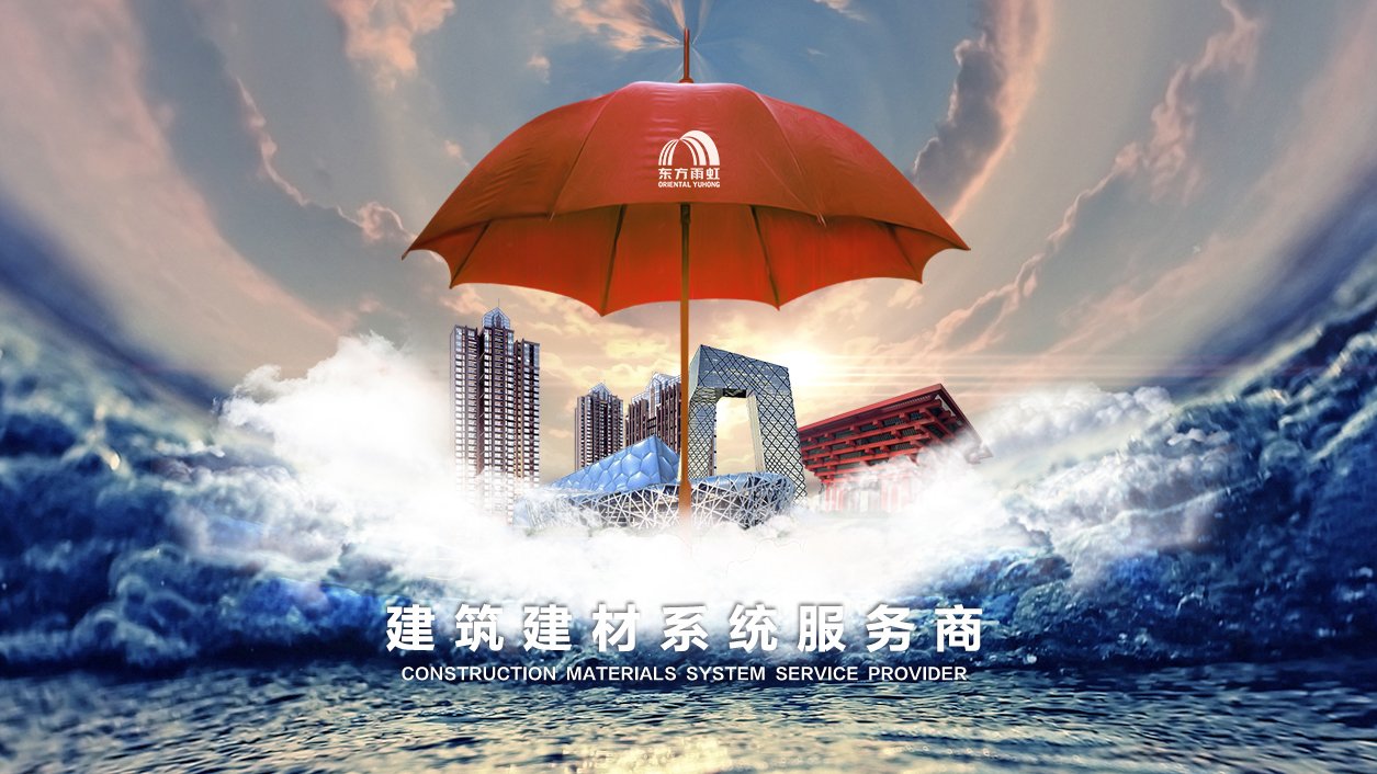 以主营盛大官网首页业务为核心延伸上下