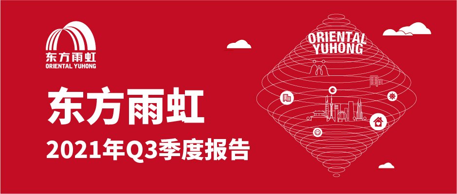 1月6日