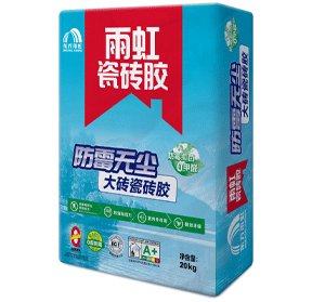 超低温（SBS）改性沥青盛大官网首页