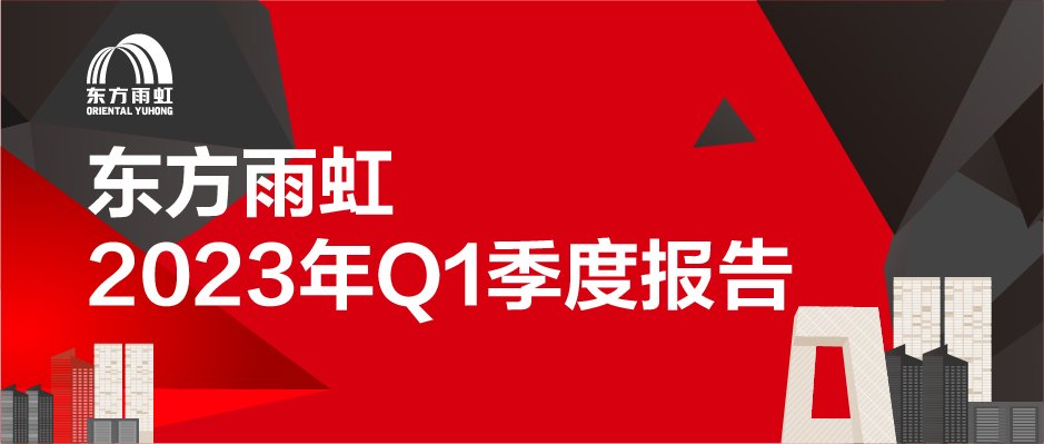 投资请谨慎