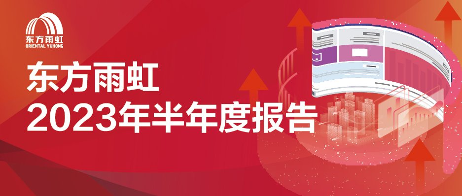不构成投资建议