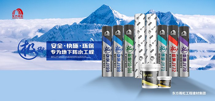 延伸阅读地下空间受到漏水侵袭