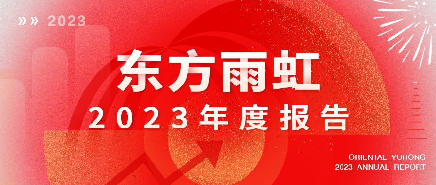 混凝土密封固化剂