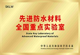 CNAS、CMA 认证标准化实验室